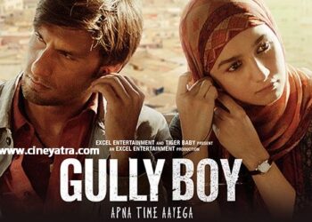 रिव्यू-‘गली बॉय’-ब्राउन एंड ब्यूटीफुल