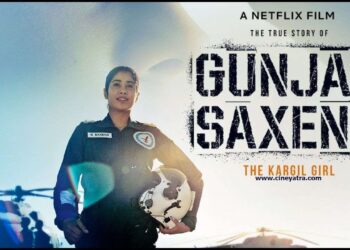 रिव्यू-जीना और जीतना सिखाती है ‘गुंजन सक्सेना’