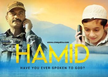 रिव्यू-उम्मीदों की किश्ती पर सवार ‘हामिद’