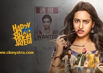 रिव्यू-‘हैप्पी’ की भागमभाग में चीनी हेराफेरी