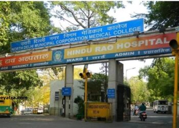 सिंधिया घराने से जुड़ा है दिल्ली के बाड़ा हिंदू राव हॉस्पिटल का नाम