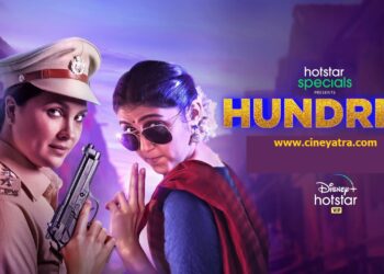 वेब-रिव्यू : अच्छा, टाइम-पास एंटरटेनमैंट देती ‘हंड्रेड’