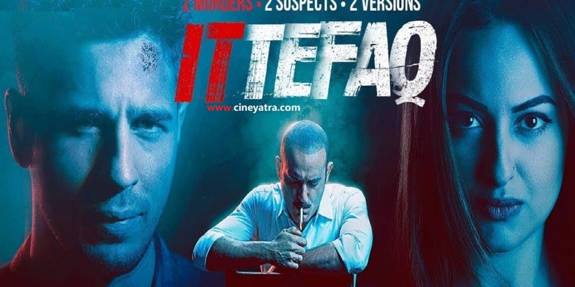 रिव्यू-क्लासिक फिल्में ‘इत्तेफाक’ नहीं होतीं