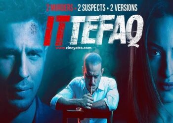 रिव्यू-क्लासिक फिल्में ‘इत्तेफाक’ नहीं होतीं