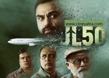 वेब रिव्यू-सच और फंतासी की उड़ान ‘जे एल 50’