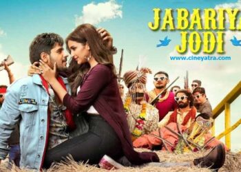 रिव्यू-‘जबरिया जोड़ी’ स्वास्थ्य के लिए हानिकारक है