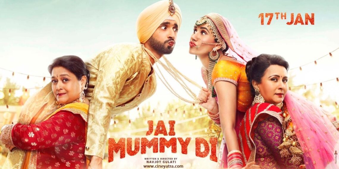 रिव्यू : थमी-थमी फिल्म है ‘जय मम्मी दी’