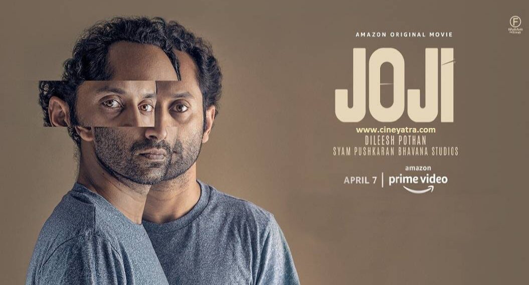 रिव्यू-‘जोजी’ मज़बूत सही मक़बूल नहीं