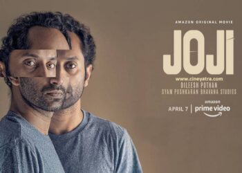 रिव्यू-‘जोजी’ मज़बूत सही मक़बूल नहीं