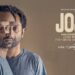 रिव्यू-‘जोजी’ मज़बूत सही मक़बूल नहीं