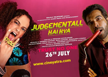 रिव्यू-हटेली फिल्म है ‘जजमैंटल है क्या’