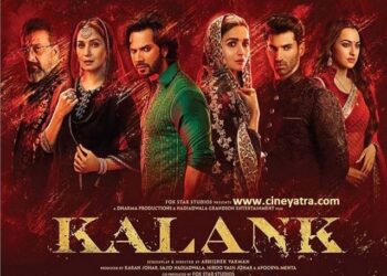 रिव्यू-सिनेमा की हीरा मंडी में जन्मी एक नाजायज़  फिल्म-‘कलंक’