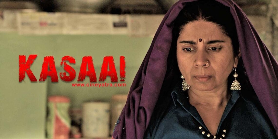 रिव्यू-अपने भीतर के ‘कसाई’ से रूबरू करवाती कहानी