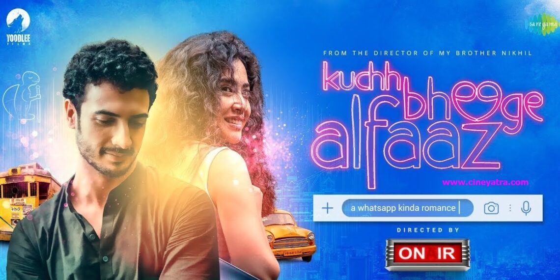 रिव्यू-मन को नम करते ‘कुछ भीगे अल्फाज़’