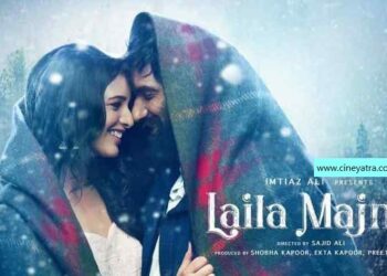 रिव्यू :यह कैसी लव-स्टोरी है ‘लैला मजनू’