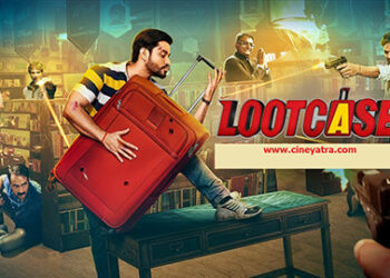 रिव्यू-मनोरंजन की दौलत है इस ‘लूटकेस’ में