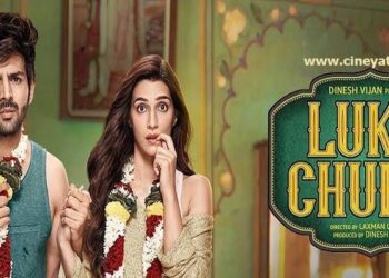 रिव्यू-सेफ गेम है ‘लुका छुपी’