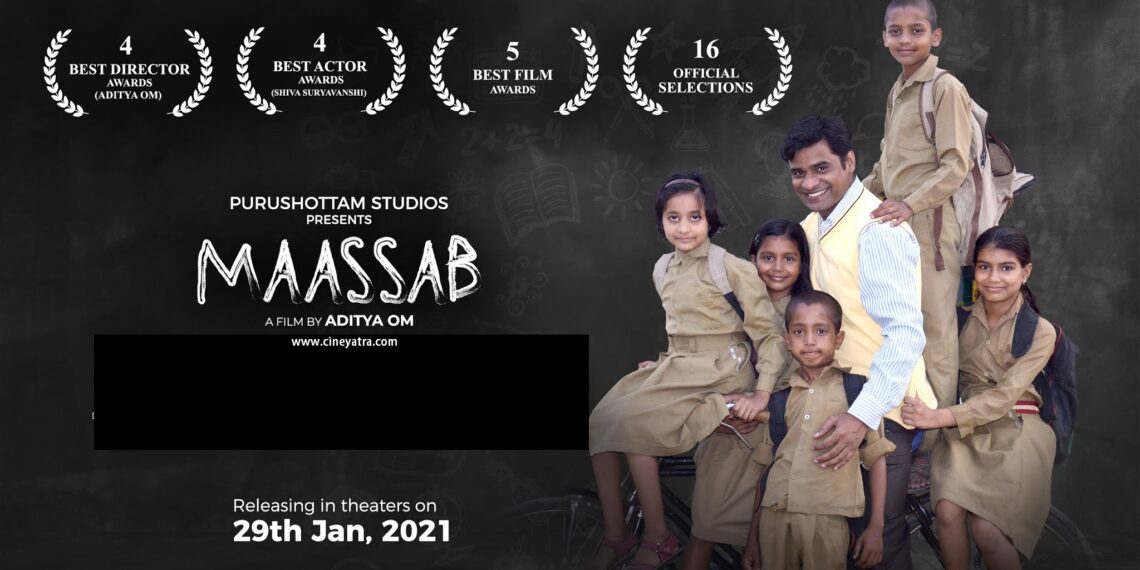 रिव्यू-सिर्फ पढ़ाते नहीं, सोच भी बदलते हैं ‘मास्साब’