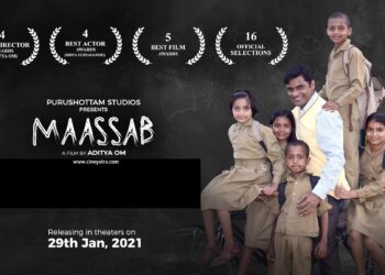 रिव्यू-सिर्फ पढ़ाते नहीं, सोच भी बदलते हैं ‘मास्साब’