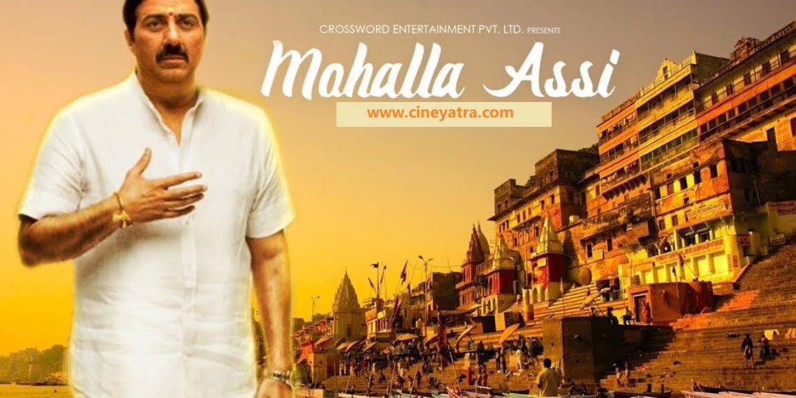 रिव्यू-बाज़ार में तब्दील होते समाज का किस्सा-‘मोहल्ला अस्सी’