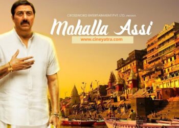 रिव्यू-बाज़ार में तब्दील होते समाज का किस्सा-‘मोहल्ला अस्सी’