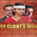 रिव्यू-चौंकाती है ‘माई क्लाईंट्स वाइफ’