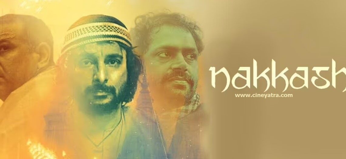 रिव्यू-नेक नीयत ‘नक्काश’