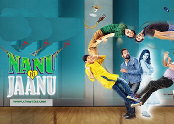 रिव्यू-रायता बनाना सिखाती है ‘नानू की जानू’
