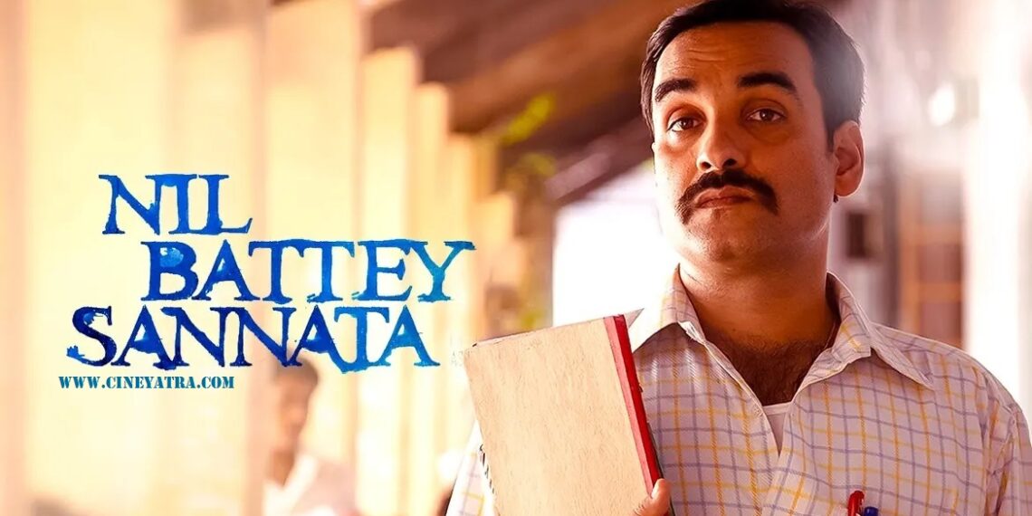 ओल्ड रिव्यू-उम्मीदें जगाती है ‘निल बटे सन्नाटा’