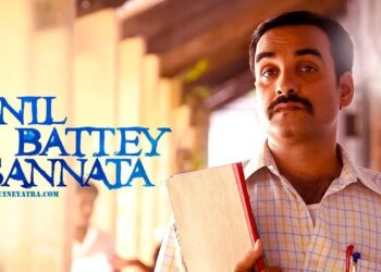 ओल्ड रिव्यू-उम्मीदें जगाती है ‘निल बटे सन्नाटा’