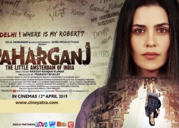 रिव्यू-बेरंग, बेतरतीब ‘पहाड़गंज’