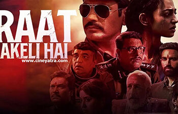 रिव्यू-चरमराते रिश्तों का सस्पैंस सुलझाती ‘रात अकेली है’