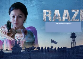 रिव्यू-खुरपेंच राहों पर ‘राज़ी’ सफर