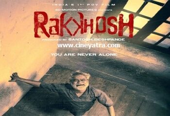 रिव्यू-जूझने पर मजबूर करती ‘राक्खोश’