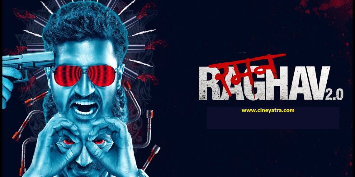 ओल्ड रिव्यू-रमन राघव-न काला न सफेद