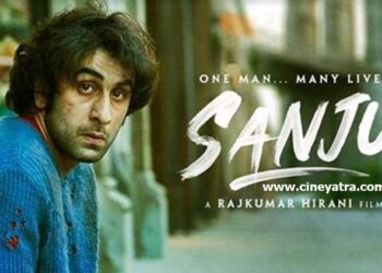 रिव्यू-‘संजू’-अधूरी हकीकत बाकी फसाना