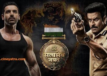 रिव्यू-‘सत्यमेव जयते’-असली मसाले सच-सच
