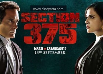 रिव्यू-मर्ज़ी और ज़बर्दस्ती की बात ‘सैक्शन 375’ में