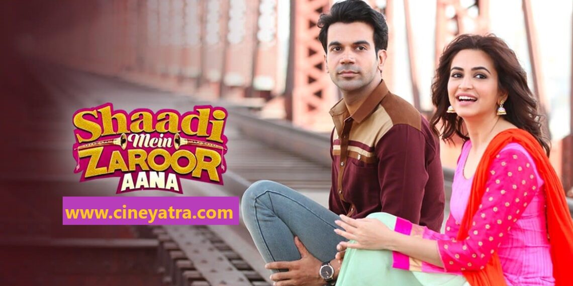 रिव्यू-यह शादी कुछ मीठी-तीखी-फीकी