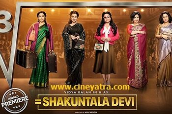 रिव्यू-अमेज़िंग ‘शकुंतला देवी’ की नॉर्मल कहानी