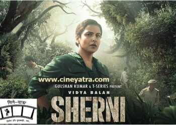 रिव्यू-अपने समाज का जंगलराज दिखाती ‘शेरनी’