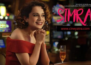 रिव्यू-जा ‘सिमरन’ जा, जीने दे हमें चैन से