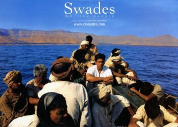 ओल्ड रिव्यू-देस की बात, लोगों की बात ‘स्वदेस’ में