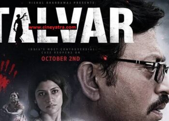 ओल्ड रिव्यू-सच के जुदा चेहरे दिखाती ‘तलवार’