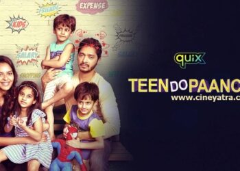 वेब रिव्यू-‘तीन दो पांच’ में मस्तियां और इमोशंस