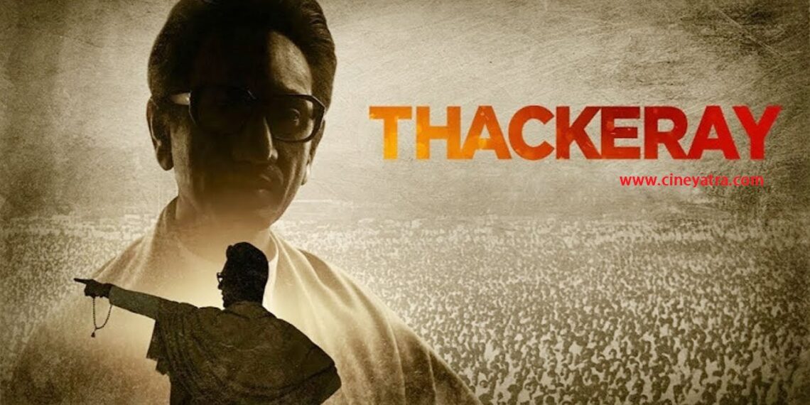 रिव्यू-मुंबई का किंग कौन… ‘ठाकरे’