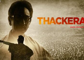 रिव्यू-मुंबई का किंग कौन… ‘ठाकरे’