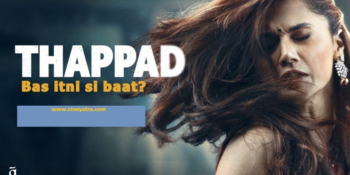 रिव्यू-मर्दानगी पर पड़ा ‘थप्पड़’