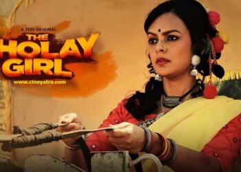 रिव्यू-‘द शोले गर्ल’ देखनी चाहिए? जी गुरु जी…!