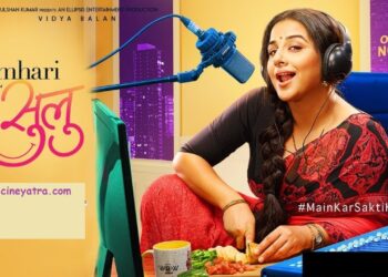 रिव्यू-दिल जीतती ‘तुम्हारी सुलु’